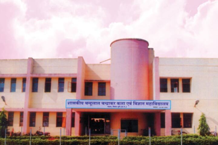 campus-view